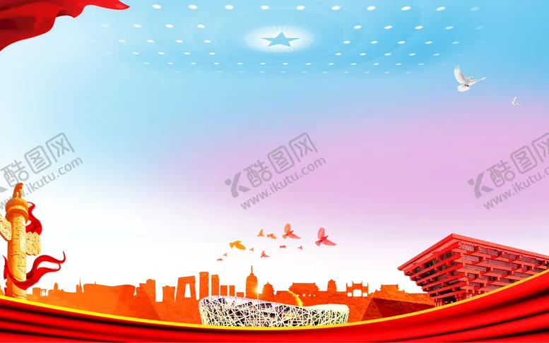 编号：45860210040237079827【酷图网】源文件下载-党建展板背景