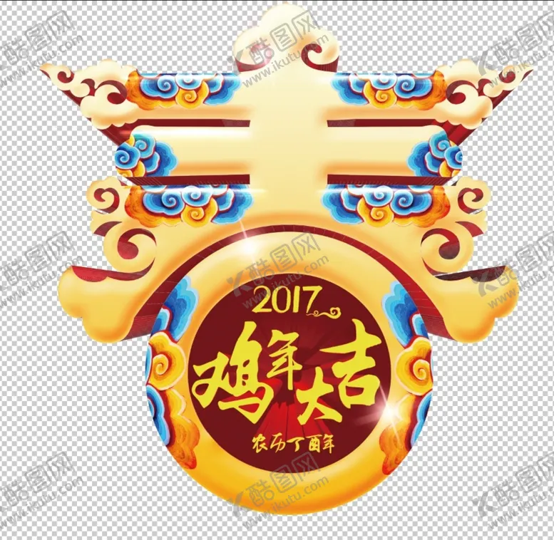 编号：06154910090707316917【酷图网】源文件下载-春字