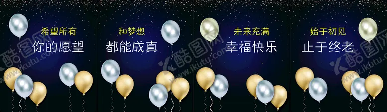 编号：51269709180058503821【酷图网】源文件下载-盒子
