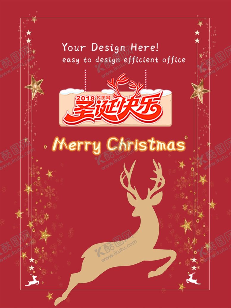 编号：89018709290326141752【酷图网】源文件下载-圣诞节