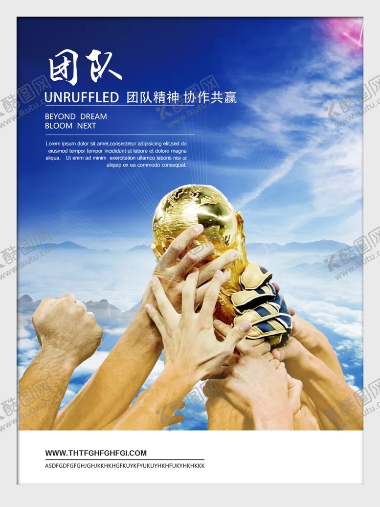 编号：22056609191638273538【酷图网】源文件下载-企业文化