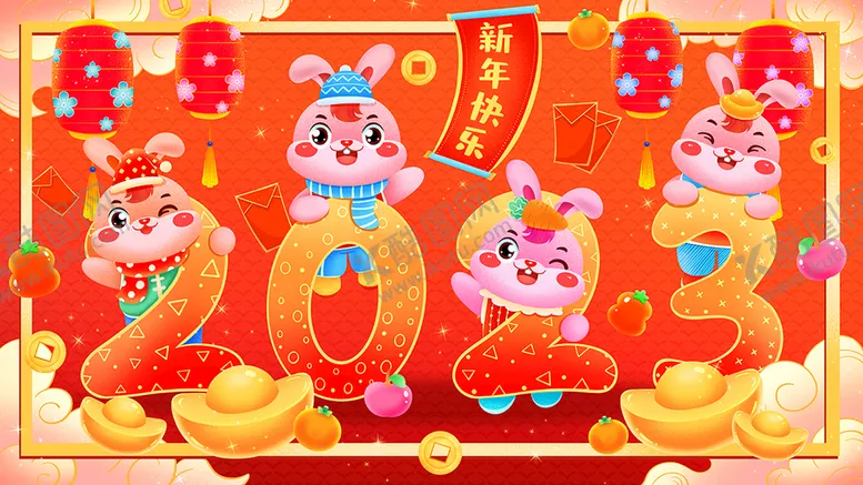 编号：45102609161044385608【酷图网】源文件下载-兔年插画