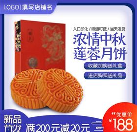 食品主图
