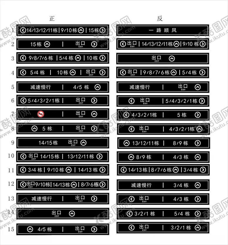 编号：10092412160748553457【酷图网】源文件下载-灯箱牌