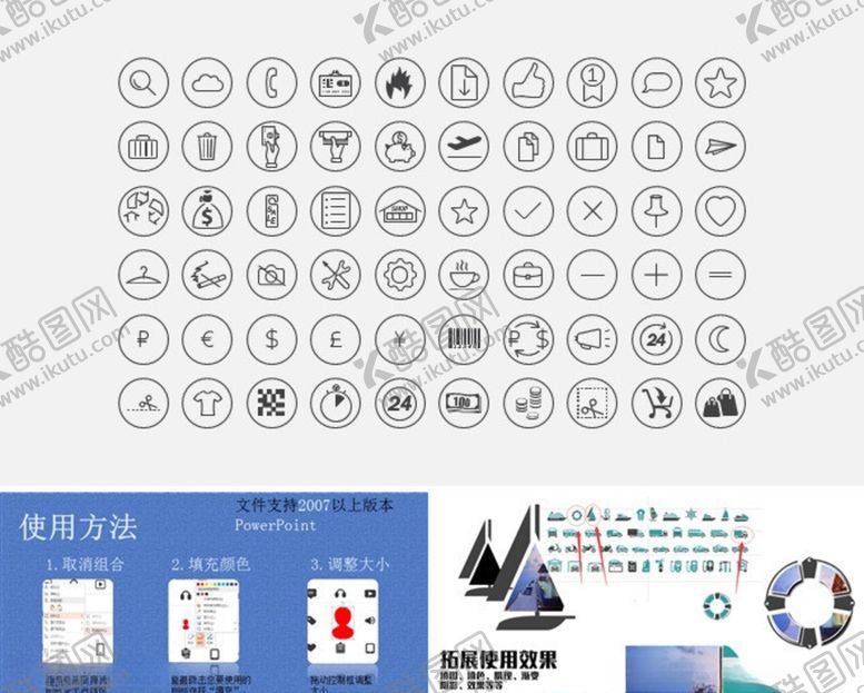 编号：57457610110605064944【酷图网】源文件下载-星星