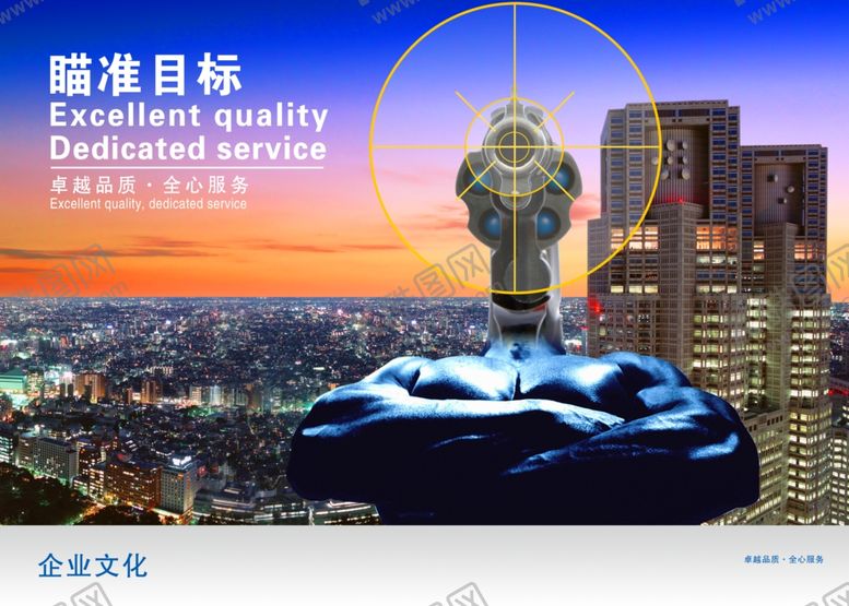 编号：50129609241753385083【酷图网】源文件下载-企业楼道展板