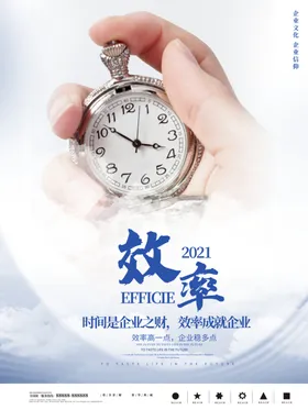 励志文化墙企业标语正能量公司
