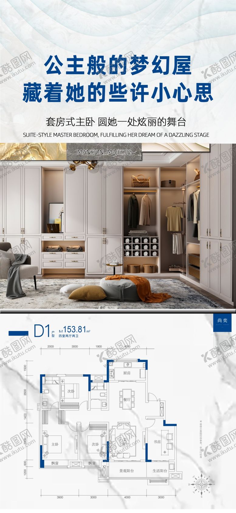 编号：66936304082130539705【酷图网】源文件下载-主卧