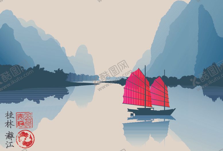 编号：43859410122043389509【酷图网】源文件下载-山川风景创意插画