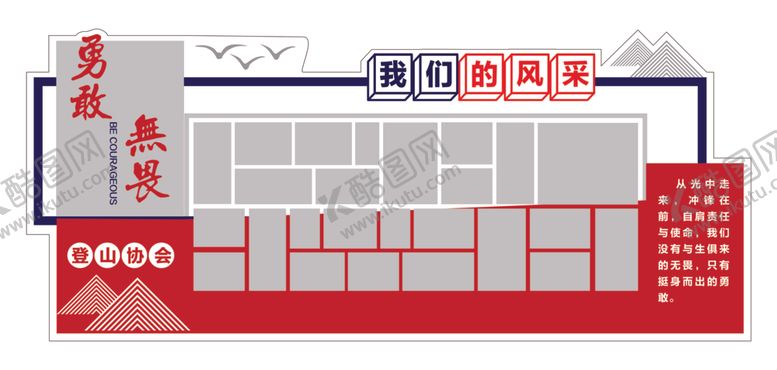 编号：48520301170559341486【酷图网】源文件下载-照片展示墙