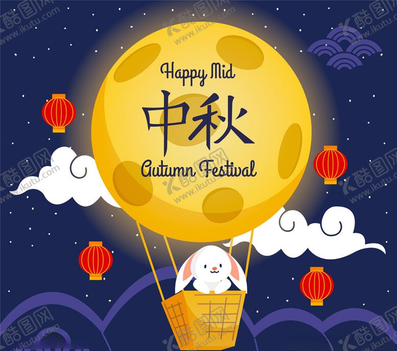 编号：86115305181350486820【酷图网】源文件下载-中秋节