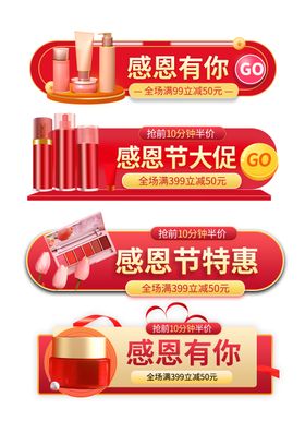 电商标签