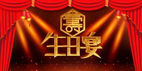 红色喜庆背景