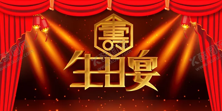 编号：27817405080236086652【酷图网】源文件下载-红色喜庆背景