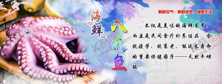 编号：93780907141248579041【酷图网】源文件下载-海鲜宣传海鲜店海鲜海鲜宣