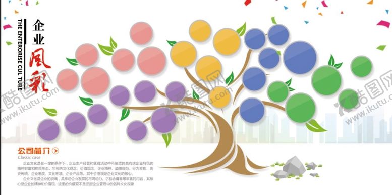 编号：74982609171529211734【酷图网】源文件下载-照片树文化墙