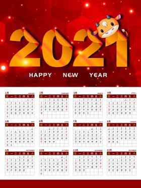 牛年2021年