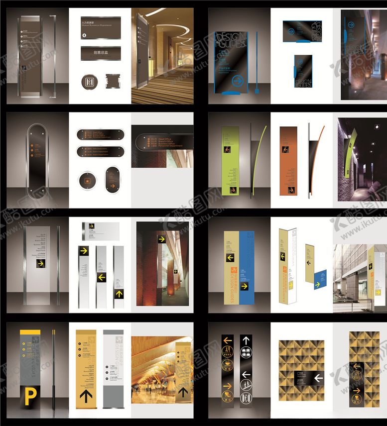 编号：48920409140318489969【酷图网】源文件下载-商业导视牌