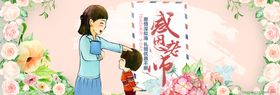 教师节