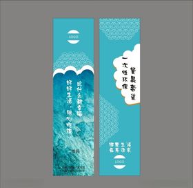 筷套设计平面图