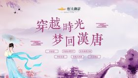 暖场活动