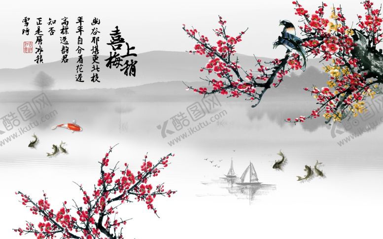 编号：80536606241240178890【酷图网】源文件下载-装饰画背景墙