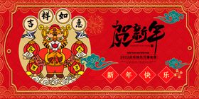 淘宝福猪贺新年