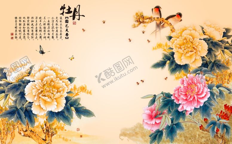 编号：73358510280505536967【酷图网】源文件下载-牡丹花背景墙