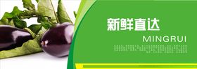 蔬菜海报蔬菜挂图蔬菜促销