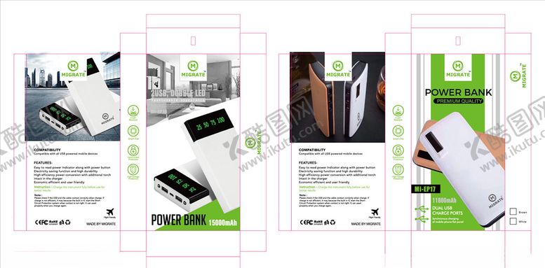编号：90669704201245004238【酷图网】源文件下载-POWERBANK外贸包装