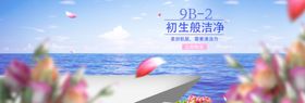 般渃耳机