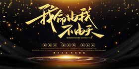 企业背景会议签到处