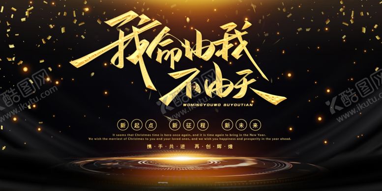编号：52489706160250254131【酷图网】源文件下载-企业背景会议签到处