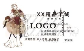 精品名片