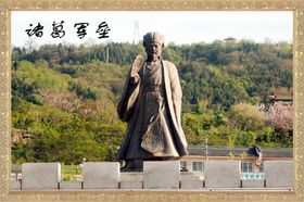 天水八景图秦州八景图