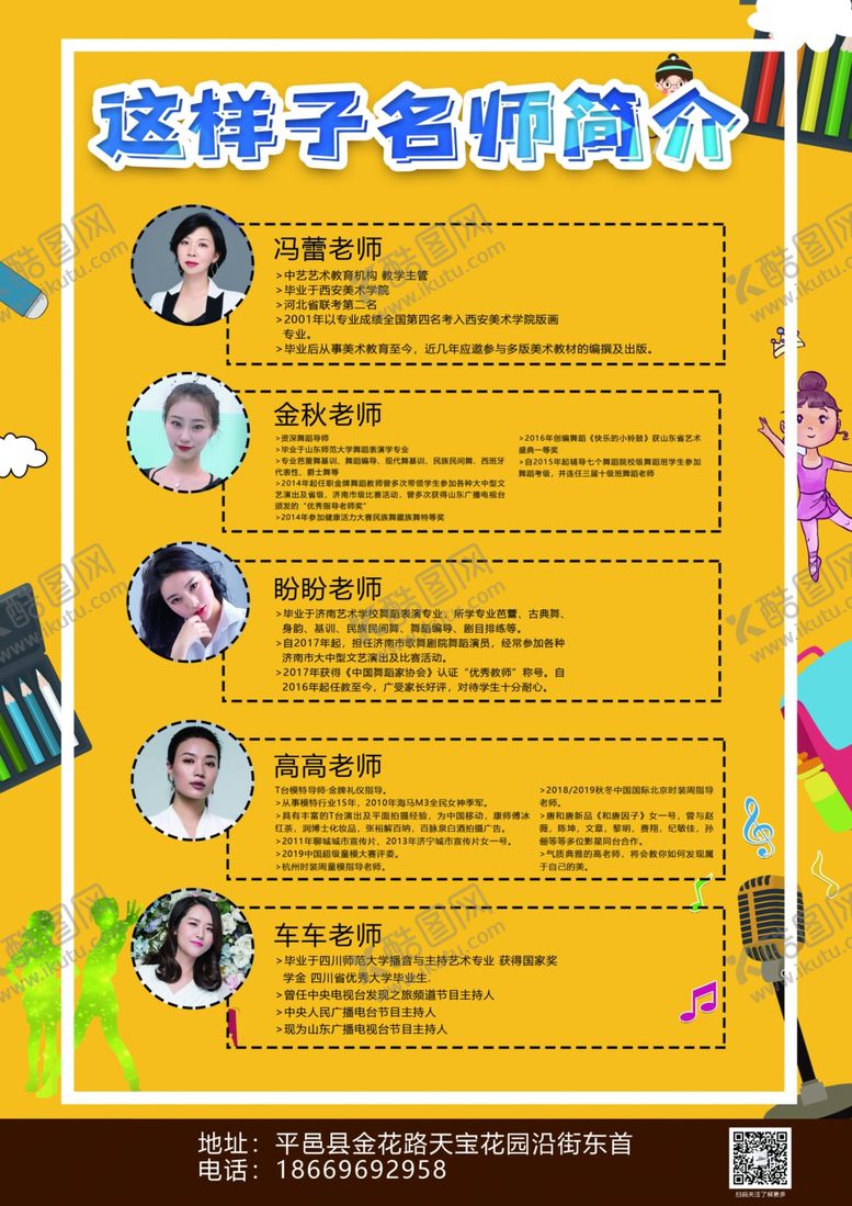 编号：77973405071214261487【酷图网】源文件下载-这样子