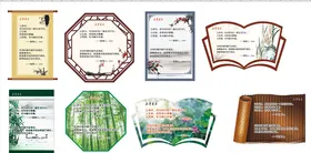 名人名言