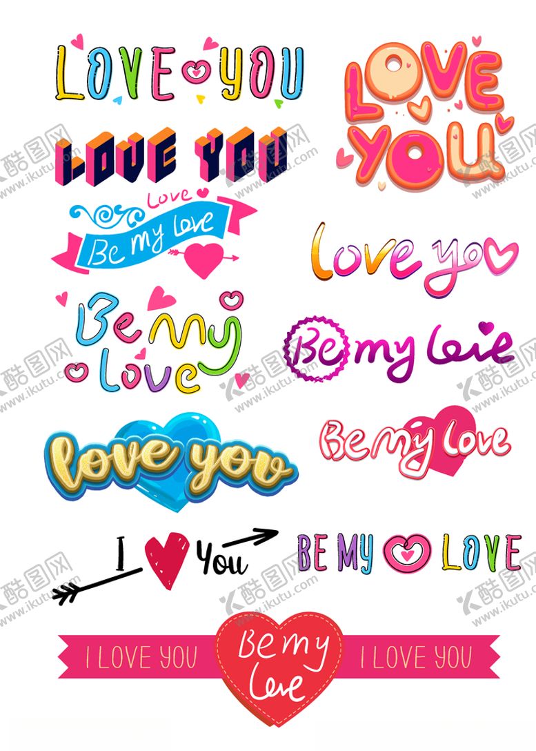 编号：68582609251111508864【酷图网】源文件下载-七夕艺术字