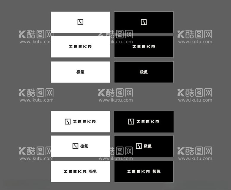 编号：47101603081537367803【酷图网】源文件下载-极氪LOGO全套