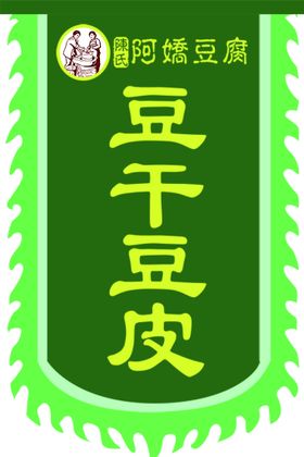 知豆logo