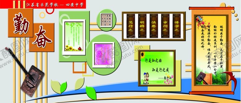 编号：22633709141735364786【酷图网】源文件下载-学校教育