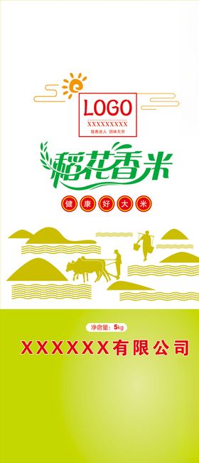 大米袋包装大米包装系列