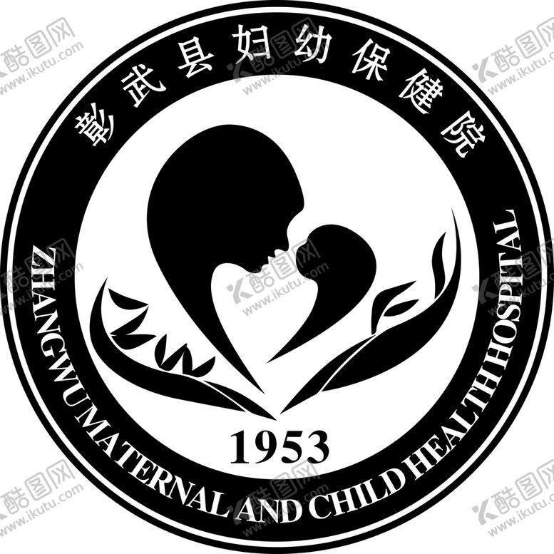 编号：92933510181213067244【酷图网】源文件下载-妇幼保健院