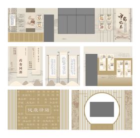 中国风展厅文化墙