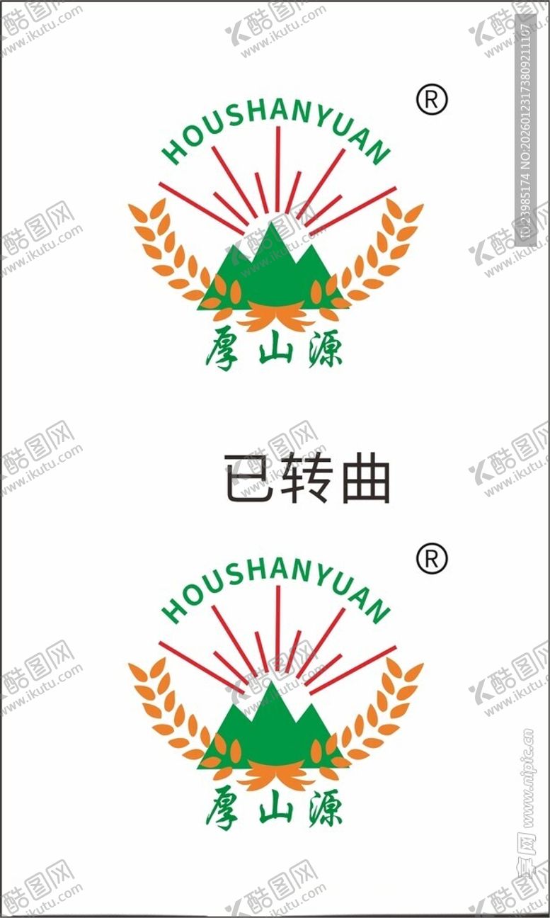 编号：88927304032237037015【酷图网】源文件下载-企业标识LOGO