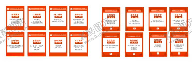 编号：24577105050609141604【酷图网】源文件下载-标识牌