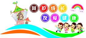 文化墙