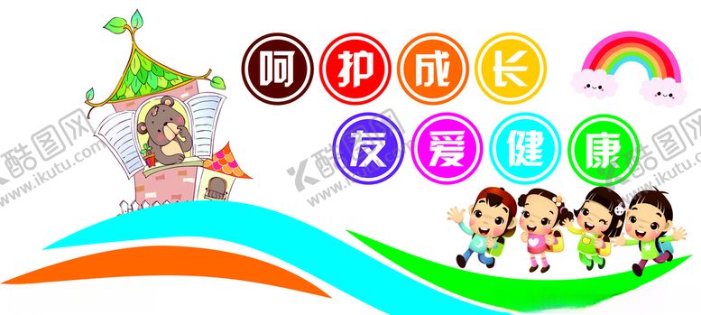 编号：50820907131847413959【酷图网】源文件下载-文化墙