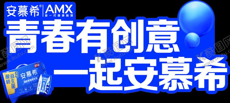 编号：16322712250436123788【酷图网】源文件下载-手举牌
