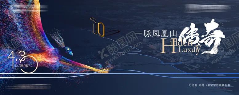 编号：82217411211553464819【酷图网】源文件下载-大气背景板
